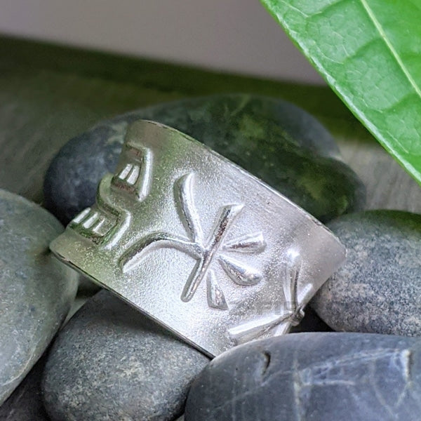 FROSTED DKM RING | <Z-FIRE.COM> DKM is short for the Master Reiki Symbol Dai Ko Myo. This symbol can help to balance out energies that have been carried through inherited memory. The Dai Ko Myo Symbol represents the source of Reiki energy and can be translated as shining light or enlightenment. Huggable and adjustable size .999 Fine Silver DKM Ring About 4/8 Inch Wide About 1.5 cm Wide Adjustable Size Free Astrological Report of Choice Free Standard Shipping Hassle Free Returns